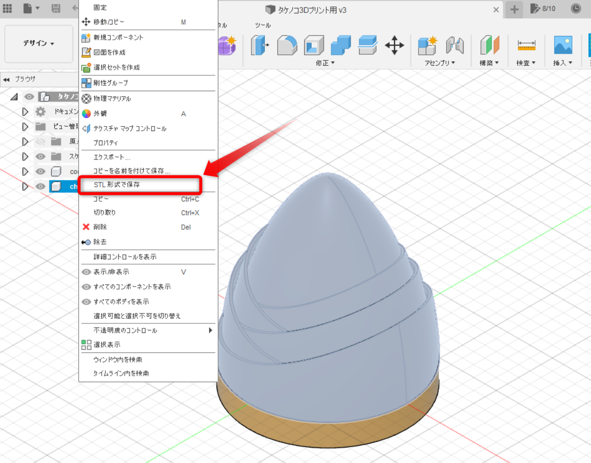 008 3Dデータの種類(拡張子)について - くのへスタジオ 008 3Dデータの種類(拡張子)について - くのへスタジオ