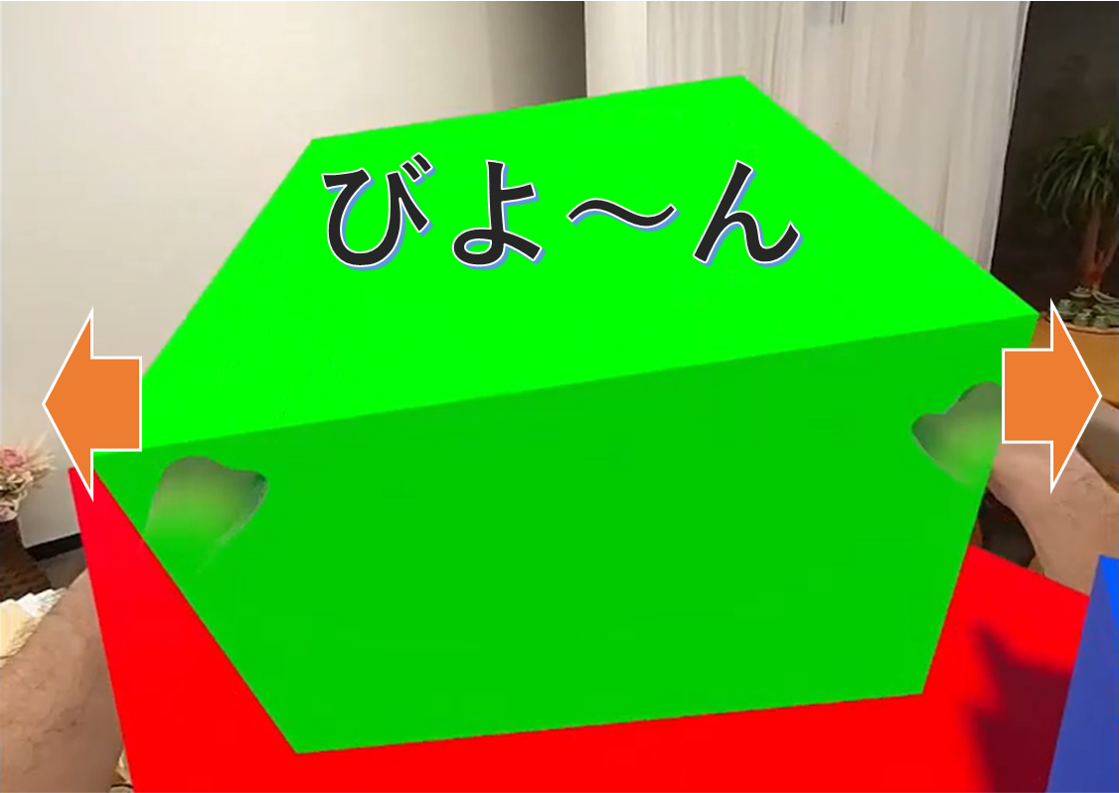 Meta XR SDKで3Dオブジェクトを両手でつかんでびよーんと伸ばせるよう